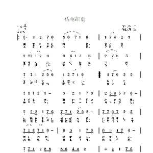 梧桐细雨_歌曲简谱_词曲:蓝月 周斌