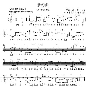 电子琴谱 | 梦幻曲 线简谱混排版 德 舒曼