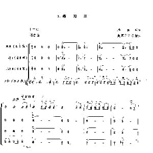 胡琴四重奏练习曲 杨春甲