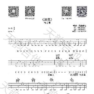 演员_歌谱投稿_词曲:薛之谦 薛之谦