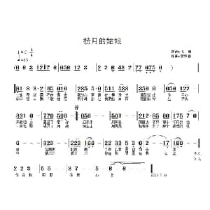 捞月的姑娘_通俗唱法乐谱_词曲:飞鹰 陈小明 李汉春