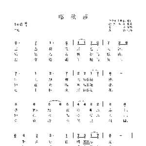 喀秋莎_歌谱投稿_词曲:伊萨科夫斯基 勃兰切尔