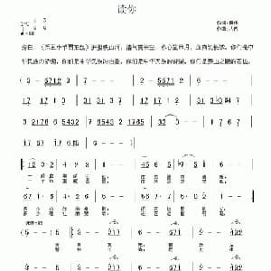 读你_通俗唱法乐谱_词曲:杨伟 八两