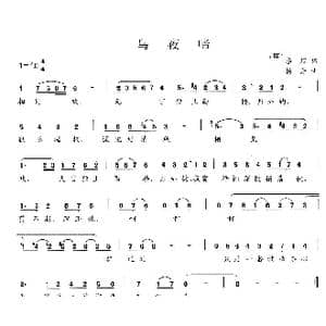 乌夜啼_歌曲简谱_词曲: 唐 李煜 杨丹