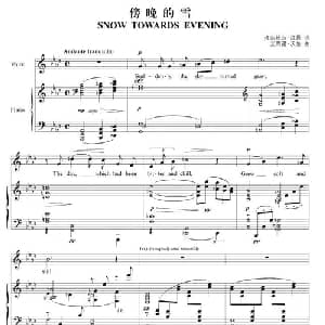 傍晚的雪_外国歌谱