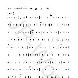 巴音杭盖_歌曲简谱