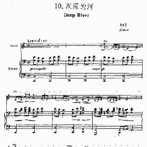 小提琴谱 | 深深的河
