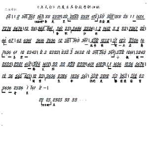 上天台 非是臣在金殿告职归林_歌谱投稿