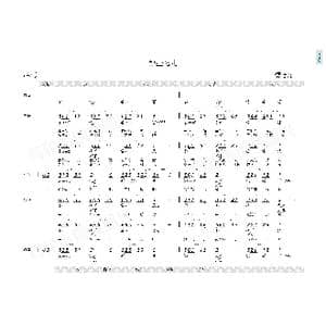 那些花儿_歌曲简谱_词曲:朴树,红枫 朴树