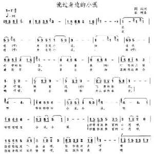 流过身边的小溪_民歌简谱_词曲:剑兵 羊鸣