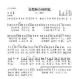 最想保存的回忆_歌曲简谱_词曲:林乔 姜海威