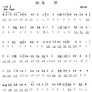 口琴谱 | 鸟仔 台湾民歌