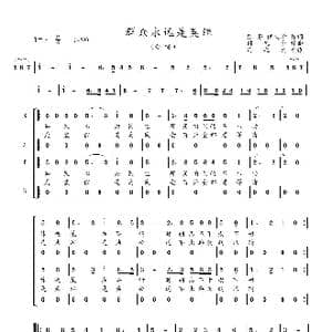 群众永远是英雄_歌谱投稿_词曲:张茅 伊文琦 韩德全