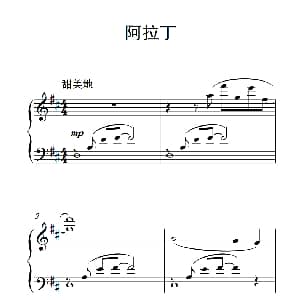 阿拉丁 钢琴谱