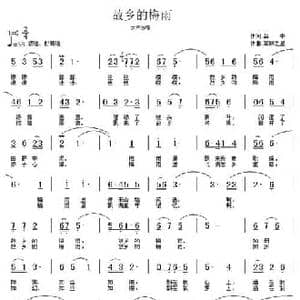 故乡的梅雨_民歌简谱_词曲:吕中 草原之星