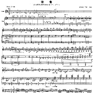 小提琴谱 | 惊蛰