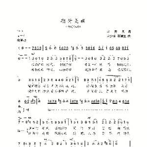 期待美丽_歌曲简谱_词曲:宋秀英 石瑞生