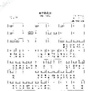 雨下的花朵_歌曲简谱_词曲:作词, 文,采 作曲 猪俣公章