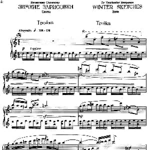 手风琴谱 | 冬季素描 2.三套马车 安纳托利 伊凡诺维奇 库夏科夫 Kusyakov, Anatoly Ivanovich