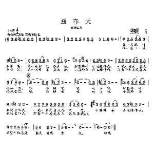 画春天_歌曲简谱_词曲:刘爱斌 范曙光