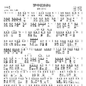梦中的妈妈_歌谱投稿_词曲:尚亿哥 尚亿哥