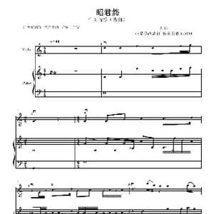 昭君怨_歌曲简谱_词曲: 广东名曲