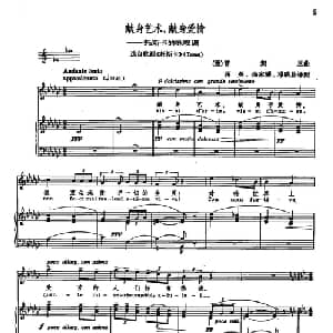 声乐教学曲库2 53献身艺术,献身爱情 意大利 _外国歌谱_词曲: 意 G.普契尼