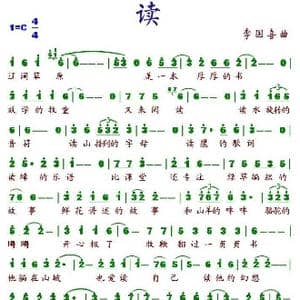 读_歌谱投稿_词曲: 李国喜