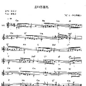 电子琴谱 | 重归苏莲托 中级班电子琴乐谱