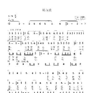 巫山美_歌曲简谱_词曲:孙国胜 蒋家声