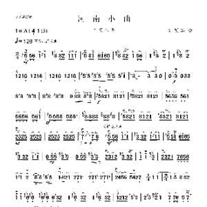 河南小曲_歌曲简谱