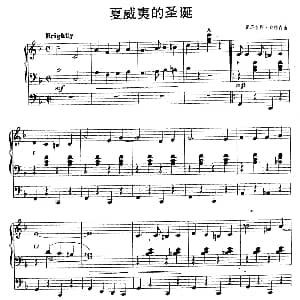 电子琴谱 | 夏威夷的圣诞 双排键电子琴 亚历克斯 安德森