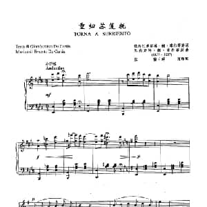 ​7重归苏莲托 意大利 _外国歌谱_词曲: 意 吉 巴 库尔梯斯 意 厄 库尔梯斯