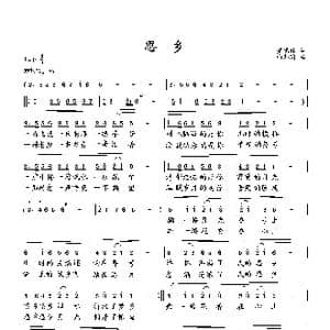 思乡_歌曲简谱_词曲:萧思林 向邦瑜