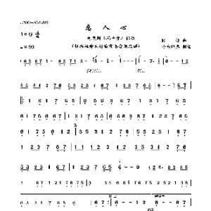 恋人心_歌曲简谱_词曲: 张超
