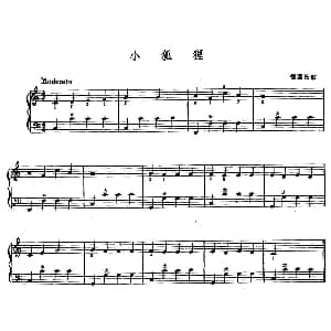 手风琴谱 | 小狐狸 德国民歌