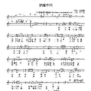 梦醒中国_歌曲简谱_词曲:何金鹏 李玉龍