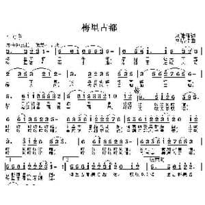 梅里古都_歌曲简谱_词曲:刘继锋 刘瑞桂