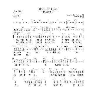 Care of Love_歌曲简谱