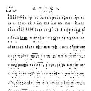 花木兰_歌曲简谱