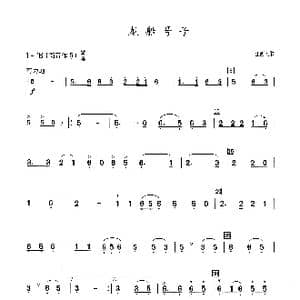龙船号子_歌谱投稿