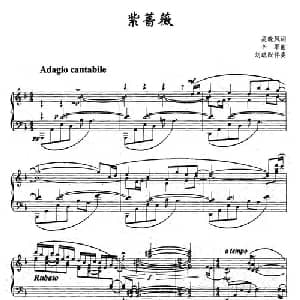 紫蔷薇_美声唱法乐谱_词曲:吴晓风 辛翠曲 刘聪配伴奏