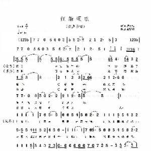 红船颂歌_歌曲简谱_词曲:冯元起 覃新明