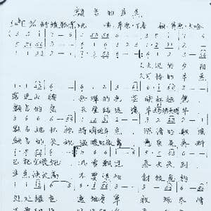 额吉的羊羔_歌曲简谱_词曲:草原大哈 草原丁喜