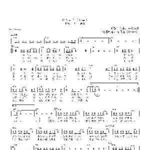 日 心もよう_歌曲简谱_词曲:井上陽水 井上陽水