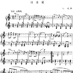 滑滑梯 幼儿律动音乐 马成