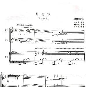 花树下女声合唱谱_歌曲简谱