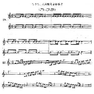 萨克斯谱 | 萨克斯练习曲合集 1—22 八分附点音符练习