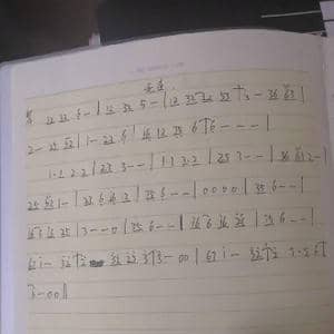 无生_歌谱投稿_词曲: 石奇