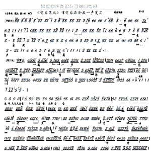 贺后骂殿 有贺后在金殿一声高骂_歌曲简谱